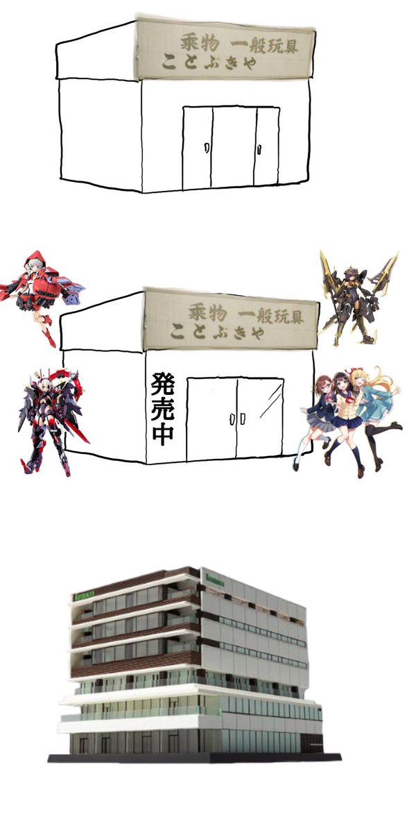 hide_nee_nee's tweet photo. #深く考えず勢いだけで作った作品をポストする https://t.co/BxhYiTJDeJ