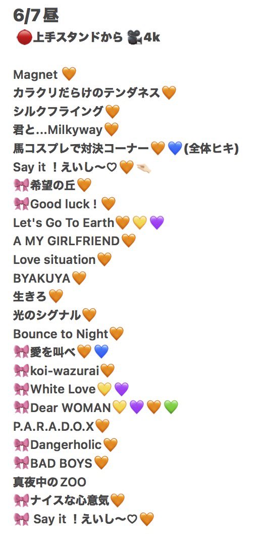𝐌♡ tweet media