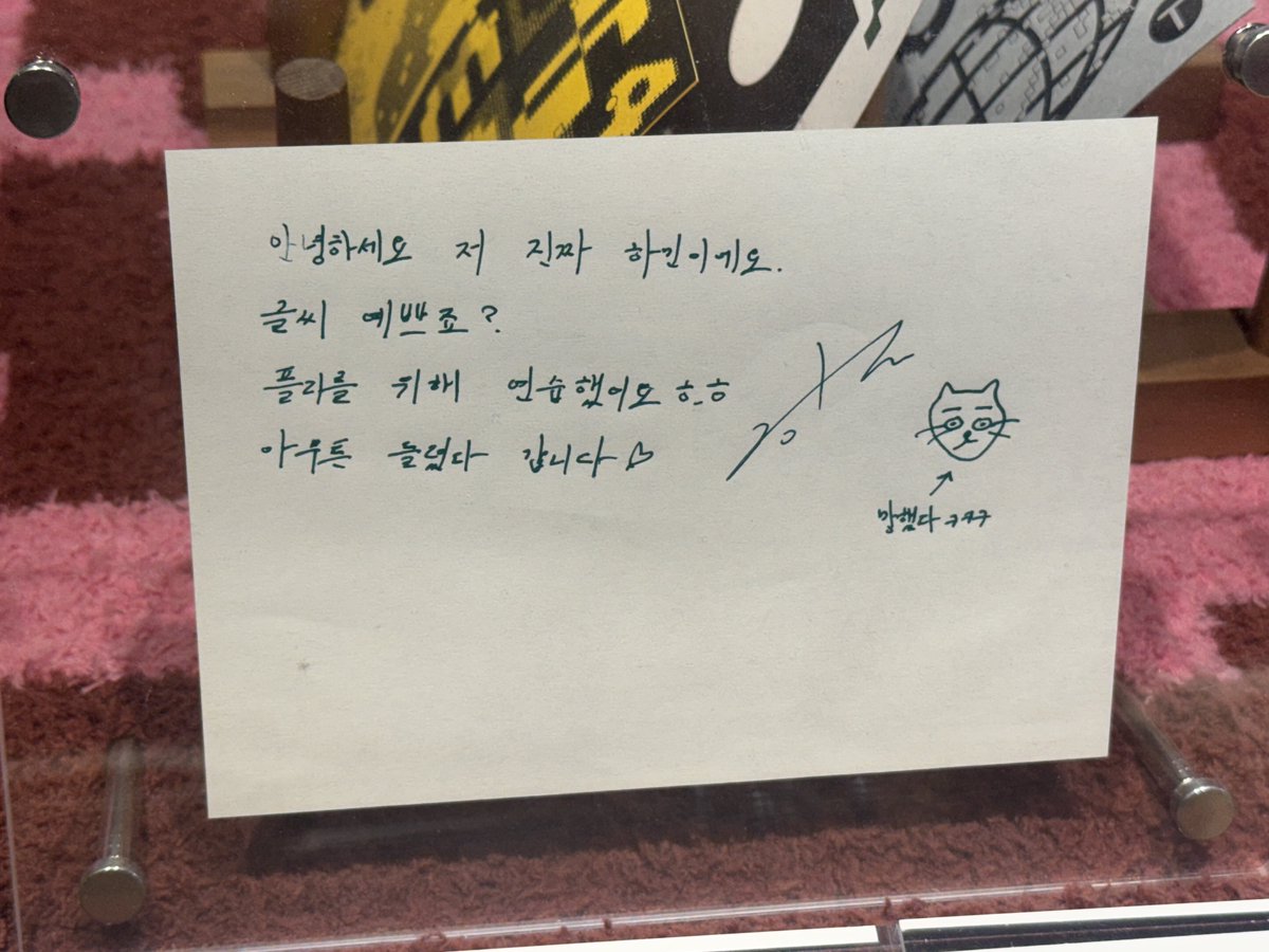 dan__1101's tweet photo. 6월 십카페🤍
진짜 하미니가 왔다가따 https://t.co/io4hSwffLB