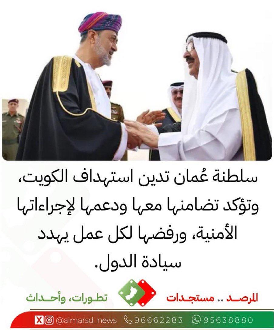 4Somod's tweet photo. @Kuwaity__7r https://t.co/JQ6r7pce7N