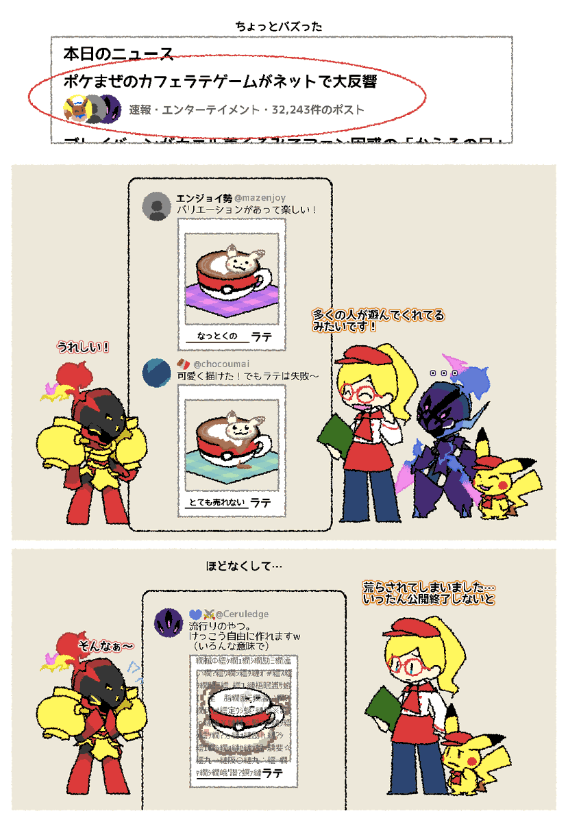 y0fu2's tweet photo. (いろんな意味で)
(2/2) https://t.co/DtulPdjMj0