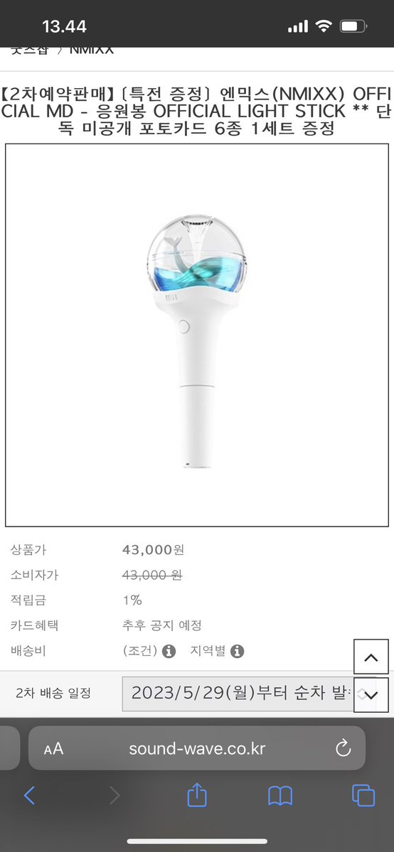 lemonstore99's tweet photo. 📌พร้อมส่งแท่งไฟ Nmixx 

ราคา 1790฿

กทม แมสได้
สนใจสั่ง dm
Shopee

#แท่งไฟnmixx 
#ตลาดนัดnmixx
#NMIXX_POPUP_IN_BANGKOK https://t.co/fOF2WG3wts
