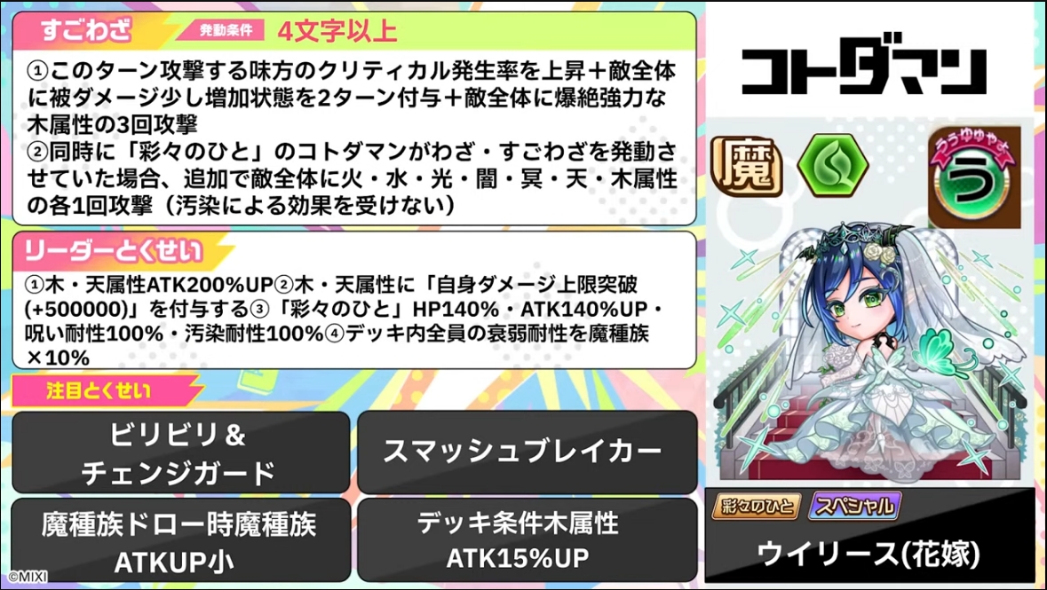 nakachin_games's tweet photo. 新キャラ https://t.co/gAjoKcxxiH