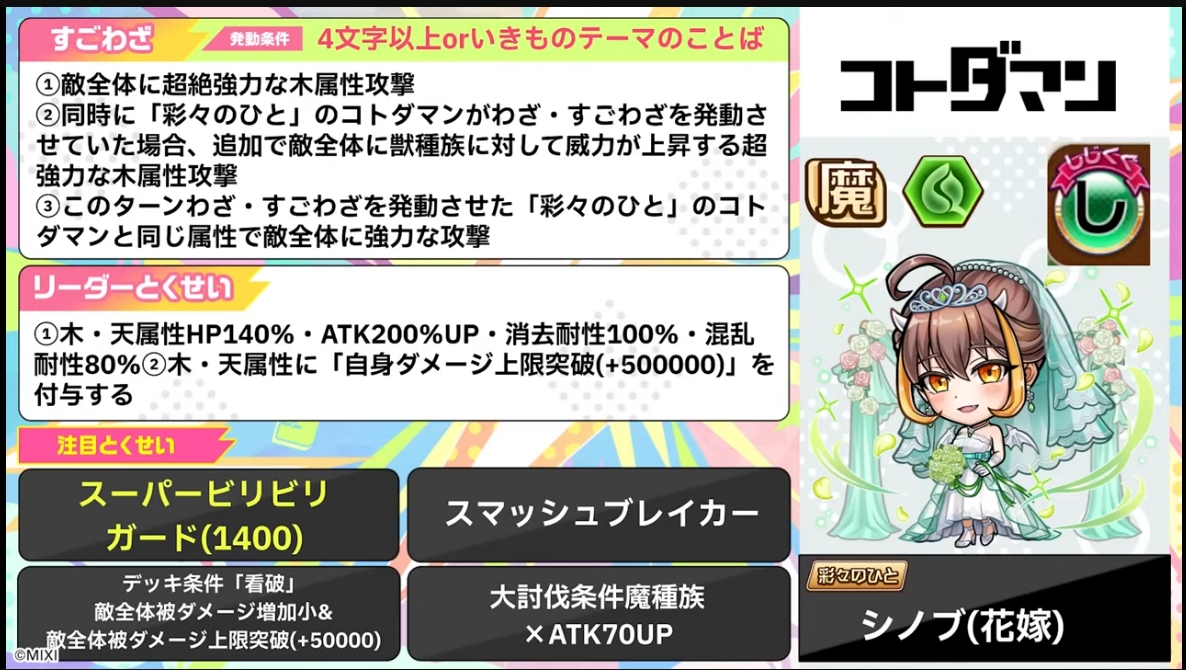 nakachin_games's tweet photo. 新キャラ https://t.co/gAjoKcxxiH