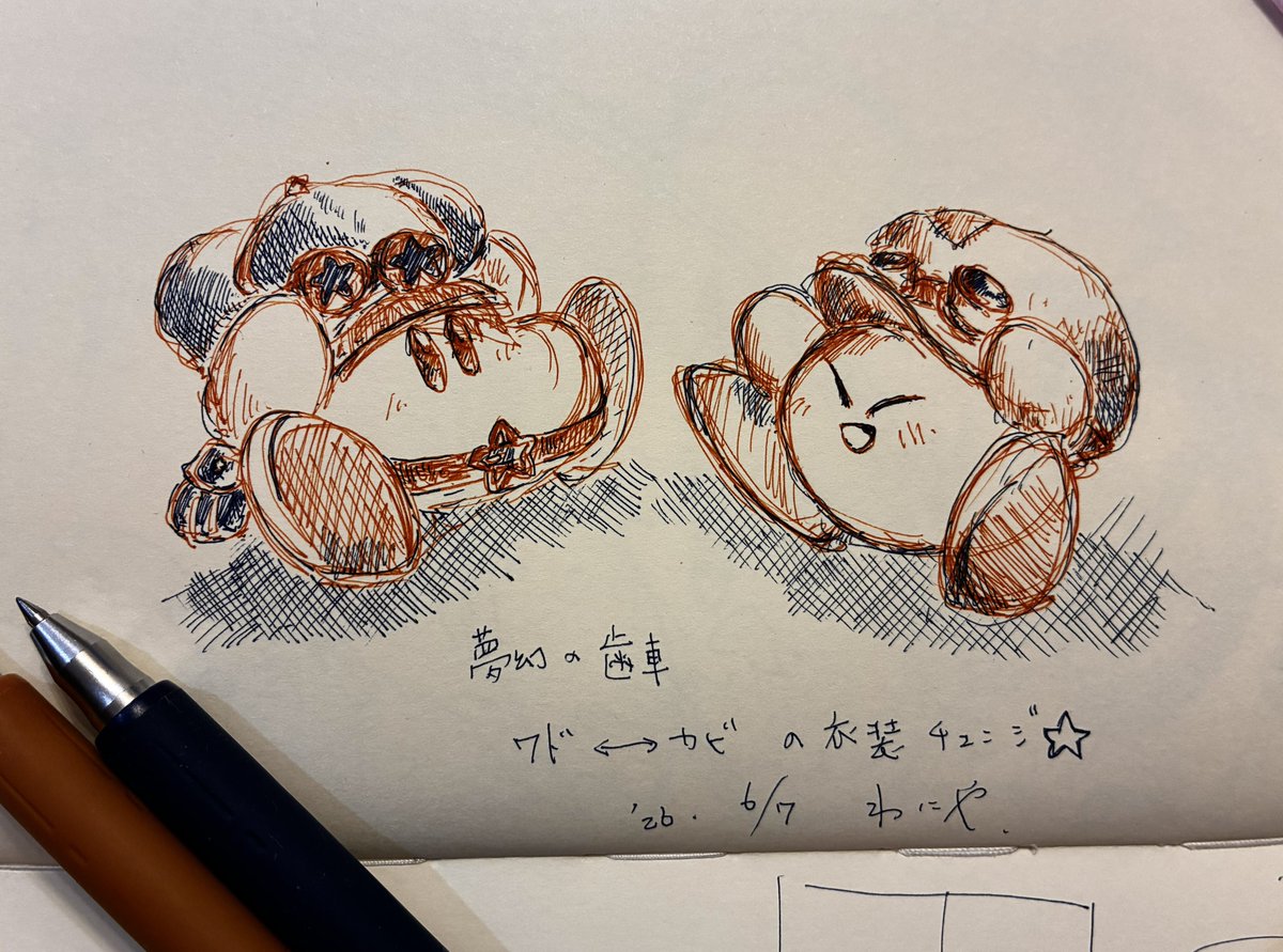 z644930's tweet photo. #ワド部

夢幻の小説第二弾👏
楽しみ〜 https://t.co/uaN1TnuGQz