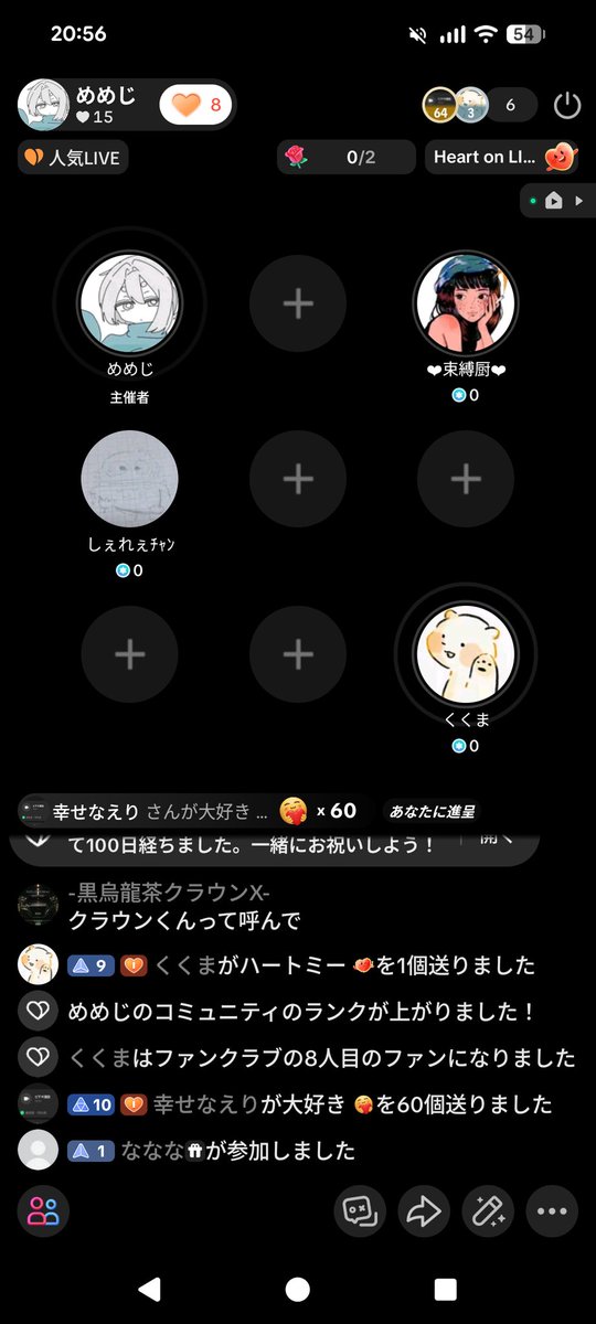 memeji06's tweet photo. 昨日のスクショ https://t.co/7SYlEZZmim