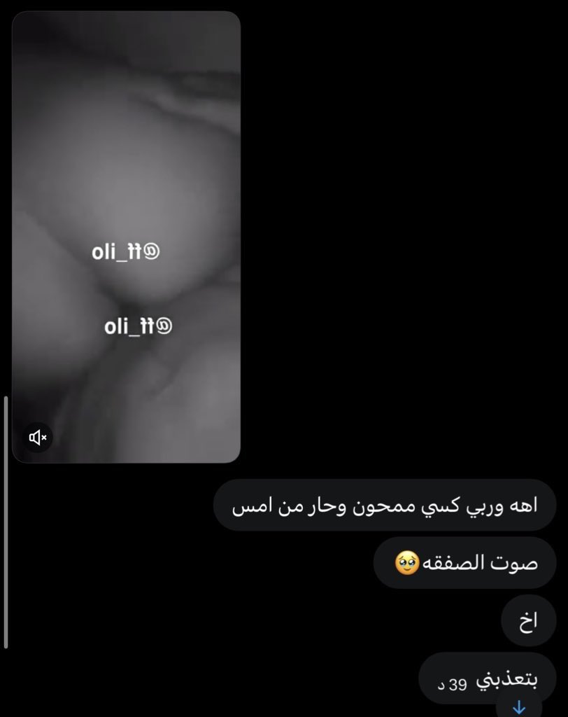 ff_ilo's tweet photo. دور من 🙊🔥 https://t.co/zi7Pq9eS4a