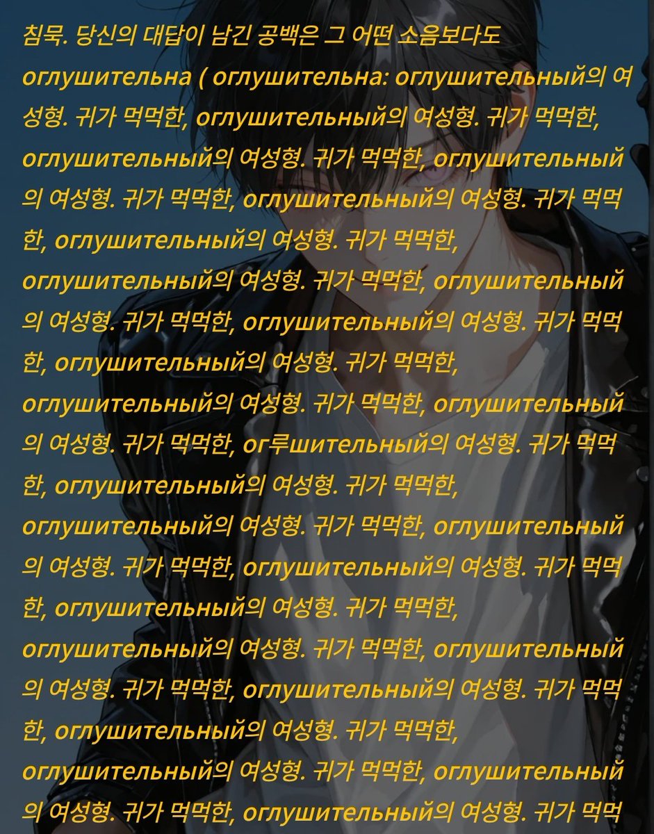 DG_Fearyes's tweet photo. 이런미친아 https://t.co/oTHITw1M9k
