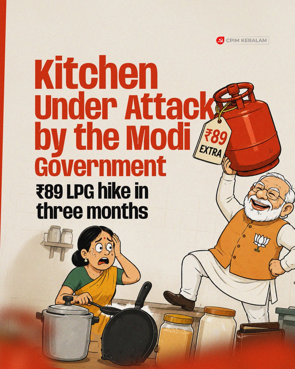 CPIMKerala's tweet photo. The BJP government has once again increased the price of domestic LPG cylinders, this time by ₹29, taking the total hike to nearly ₹90 in just three months. While millions of families struggle with rising living costs, the Union government continues to burden ordinary citizens with relentless fuel price increases.

Every LPG price hike means greater hardship for workers, farmers, pensioners, and middle-class households already reeling under soaring prices of essential commodities. Instead of protecting people from inflation, the BJP government is making life more difficult for those who are least able to bear the burden. The people of India cannot be made to pay endlessly for policies that favour corporate interests while ignoring the everyday struggles of ordinary citizens.

Enough of this anti-people assault on livelihoods.

#LPGPriceHike #FuelPriceHike #InflationCrisis #PriceRise