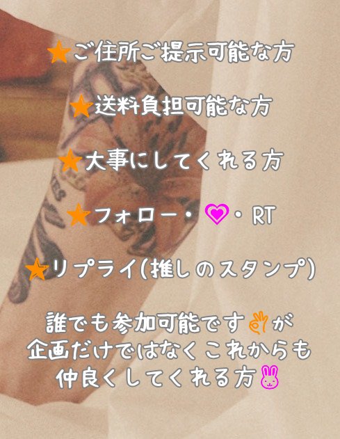 kook_9911's tweet photo. pukupukuシール BT21
～4枚セットソンムル企画～

2枚目をよく読んで
是非ご参加ください- ̗̀ 🐇  ̖́-🤍

番号ふるので
私からリプきたら受付完了です☺️🍒 https://t.co/fgEnjtYSrR