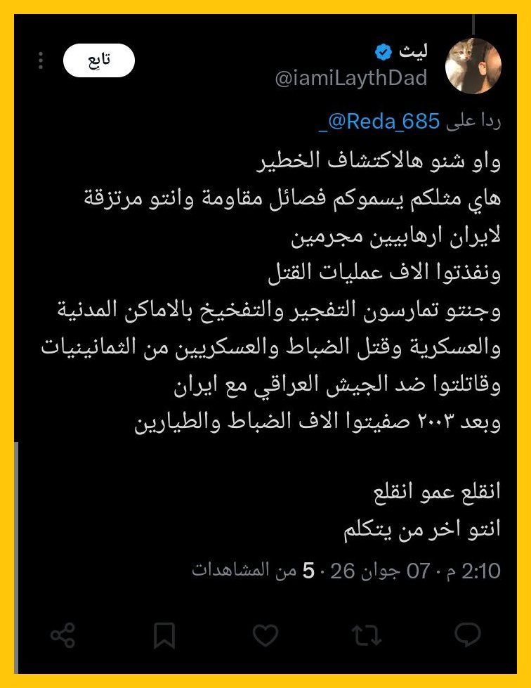 Reda_685_'s tweet photo. كال هذه الكلام قبل لا يحضرني طبعا 
... 
1) اعترف ان داعش سنية عراقية لاجل السلطة يعني لا خلافة ولا زرافة 
. تكملة https://t.co/uv1Xp8HInj