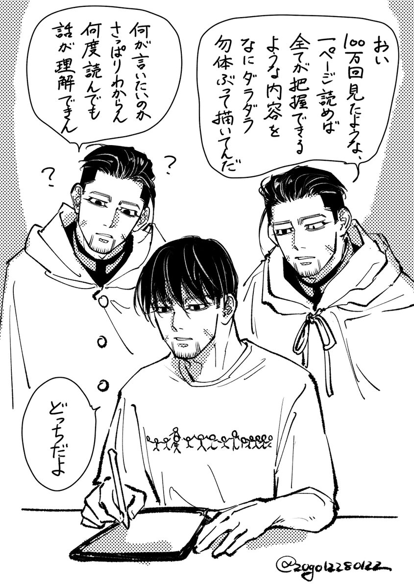 20go12280122's tweet photo. 漫画描いてる時に正気に戻ると現れる2人組
(代理:尾ガタ) https://t.co/5QRRXKjEYJ