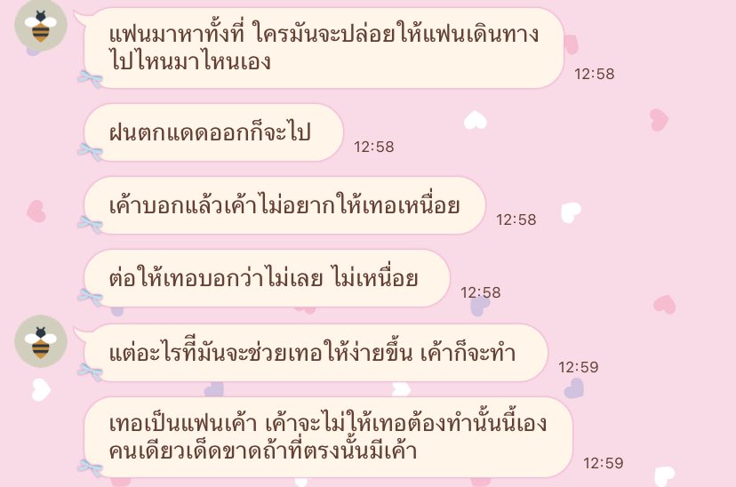 9novemdiary's tweet photo. แฟนช้านน่ารักมาก เทคแคร์ระดับ 10 แบบที่วันแรกเป็นยังไงตอนนี้ก็ยังเป็นแบบนั้น ไม่เคยปล่อยให้นี่ต้องลำบากอย่างที่เคยบอกจริง ๆ ตอนไปหาครั้งแรกนี่จะนั่งแอร์พอร์ตบัสไปเองก็ดื้อจะมารับให้ได้ ตอนไปเดินห้างนี่พูดเฉย ๆ ว่าตุ๊กตาตัวนี้น่ารักดี สักพักหายไปซื้อมาให้ละ https://t.co/rBMF4owH8A