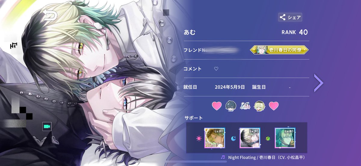 fkfw_00's tweet photo. @media 
ブレマイ2周年おめでとう𓈒 ❤︎︎ ࣪ ˖ https://t.co/8LYKT6ucBz