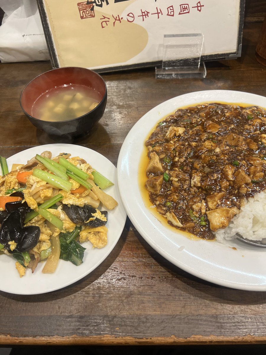 boltintin's tweet photo. ひさびさの中華！ https://t.co/3ewVJVt2gf