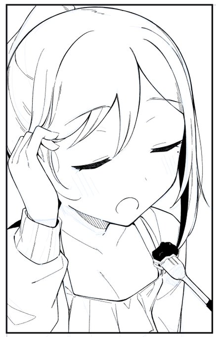 あーん 