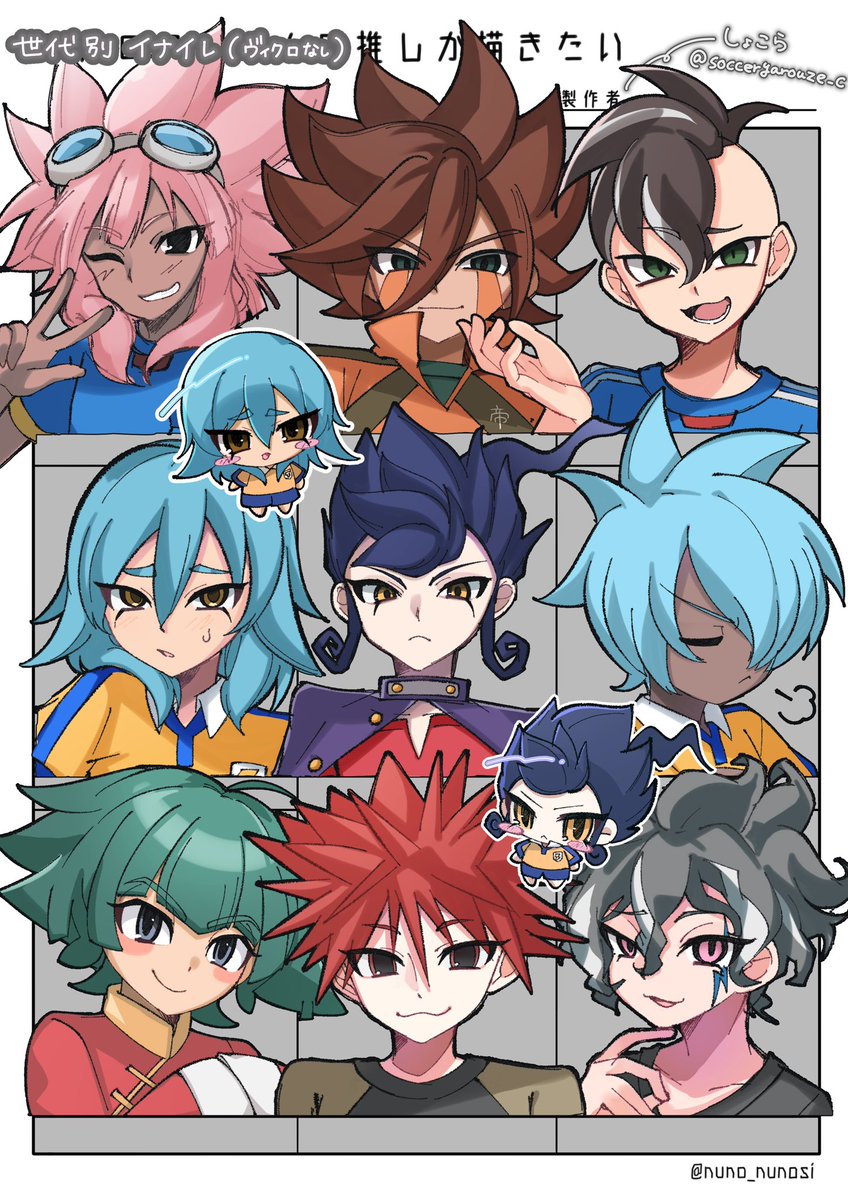 しょこら tweet media
