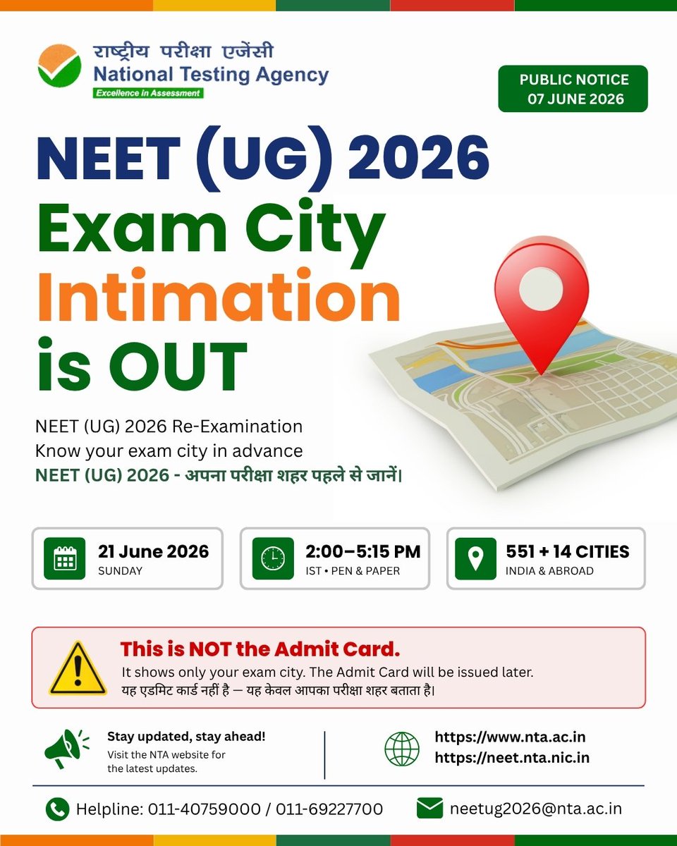 learningwith22's tweet photo. 📢 NEET-UG 2026 | City Intimation Slip is now LIVE
✅ For authentic updates, follow only NTA's verified handles.

#NEETUG2026 #NTA #CityIntimationSlip #NEET2026 #NTAExams https://t.co/a5japtX26Y