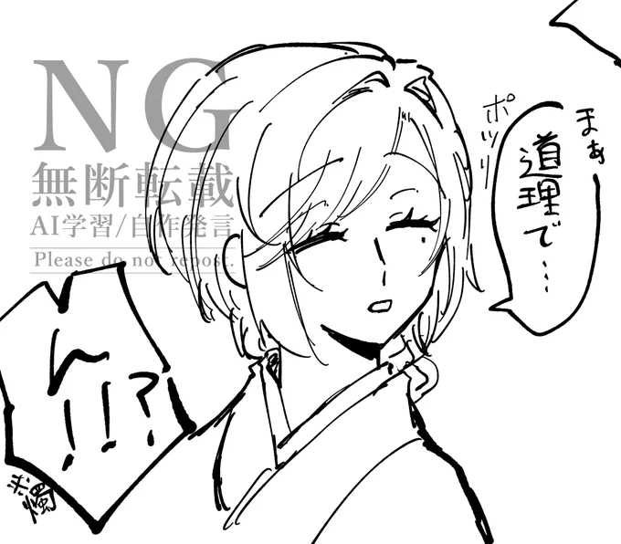 いつものごとく振り回される燭さにを描いている 