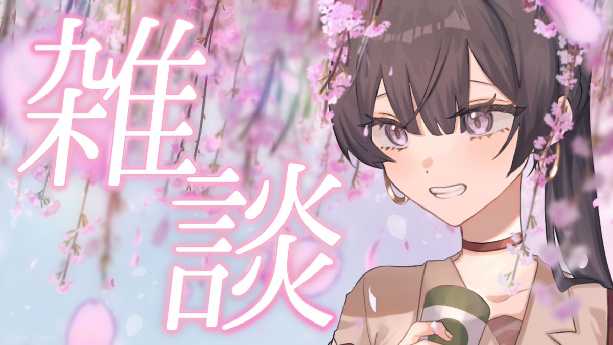 MischeifFu's tweet photo. 【雜談】開箱合作的好吃布丁!!!邊吃邊閒聊，買布丁就有小禮物喔!!

－2026.06.07（日）22:00

💜：https://t.co/LzfgRVMbgN

#賴芙 #台v #初見歓迎 https://t.co/5YrYlwsJRI