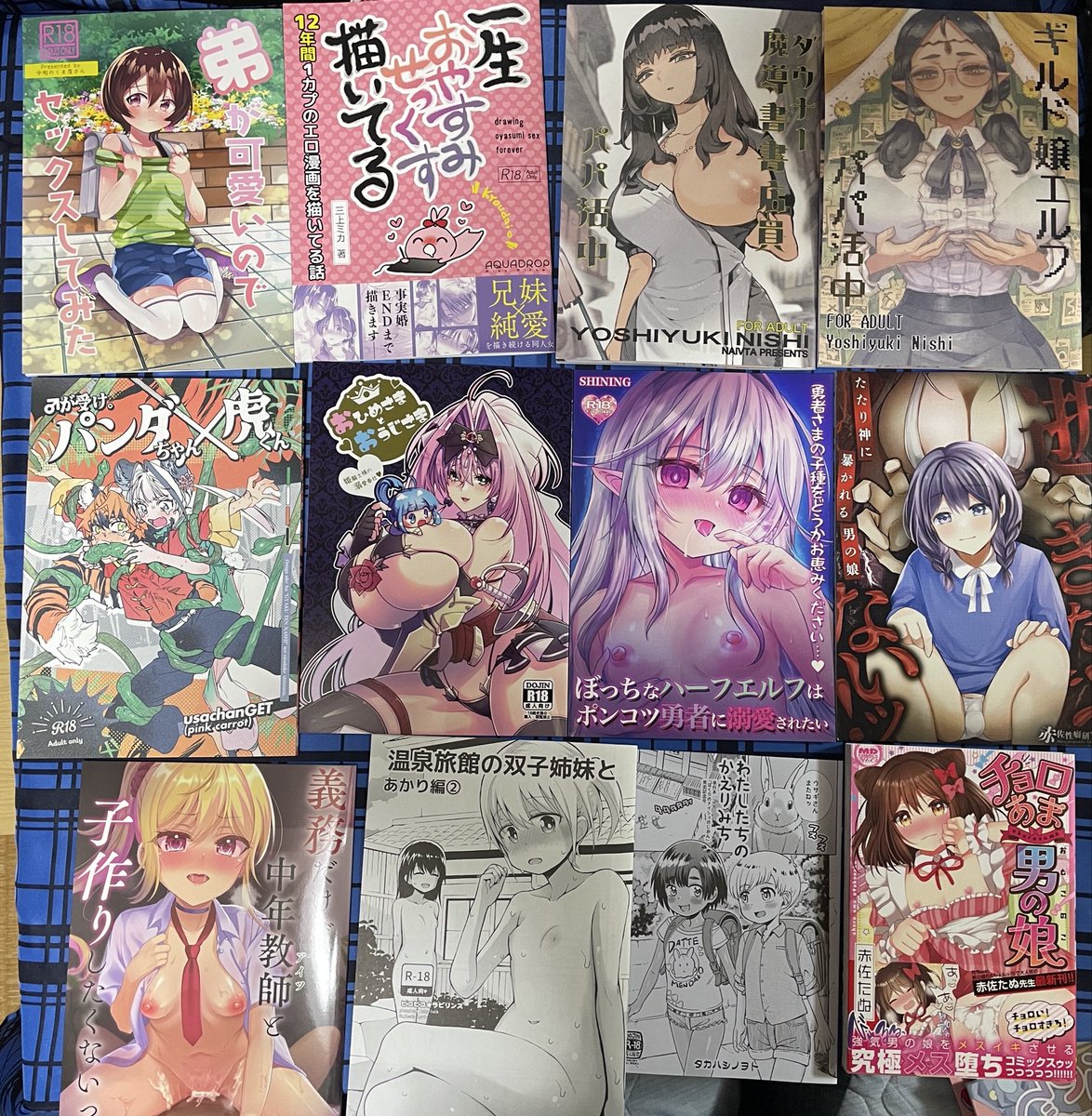 eropini009's tweet photo. コミティア156戦利品（R18）です。
#COMITIA156 https://t.co/ITzZgDSMlx