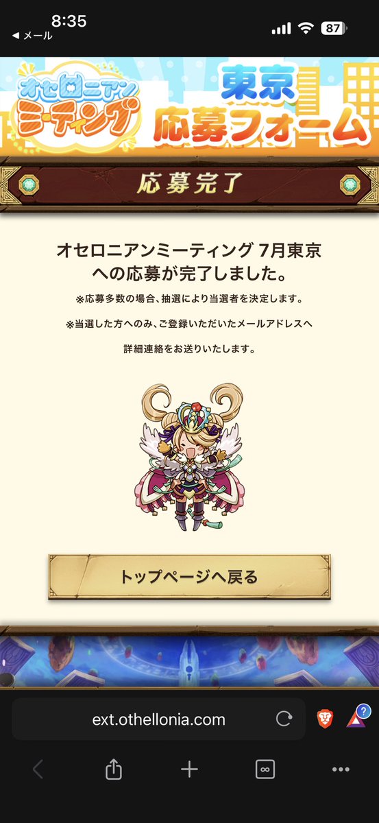 Dariosyacho's tweet photo. 勢いで応募してしまった
絶対遠い
余裕があったら
行く予定です https://t.co/80Pj1dQUyV