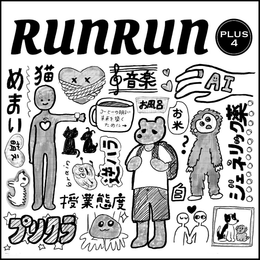 Runchan_clear's tweet photo. 📖
これぞ､マイワ〜ルド？？
このアカウントを初めて今日で10年らしいです😳✨
#MyXAnniversary https://t.co/RoOWDmoMnR
