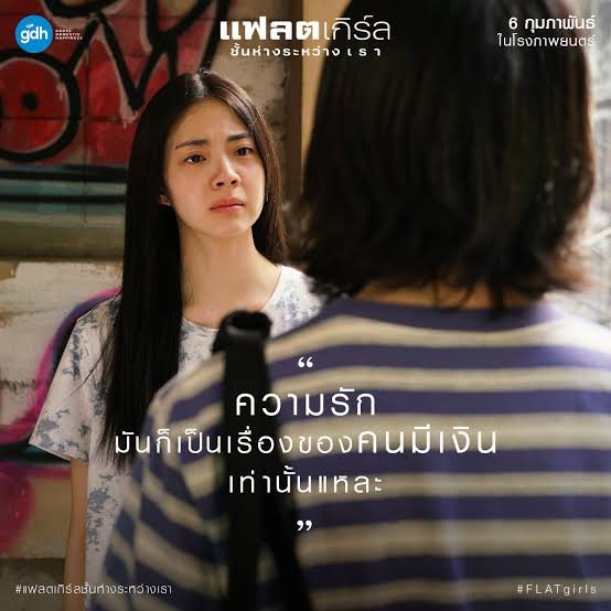 kom | สอดสร้อยมารายห์ tweet media
