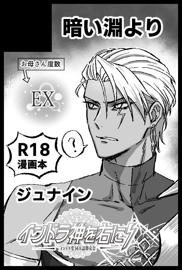 nafooWhip's tweet photo. 10月東京イベ申し込んだ…！
強制ママ化で苦しむ亻ン卜"ラ神の話です(予定) https://t.co/R1qis4519x