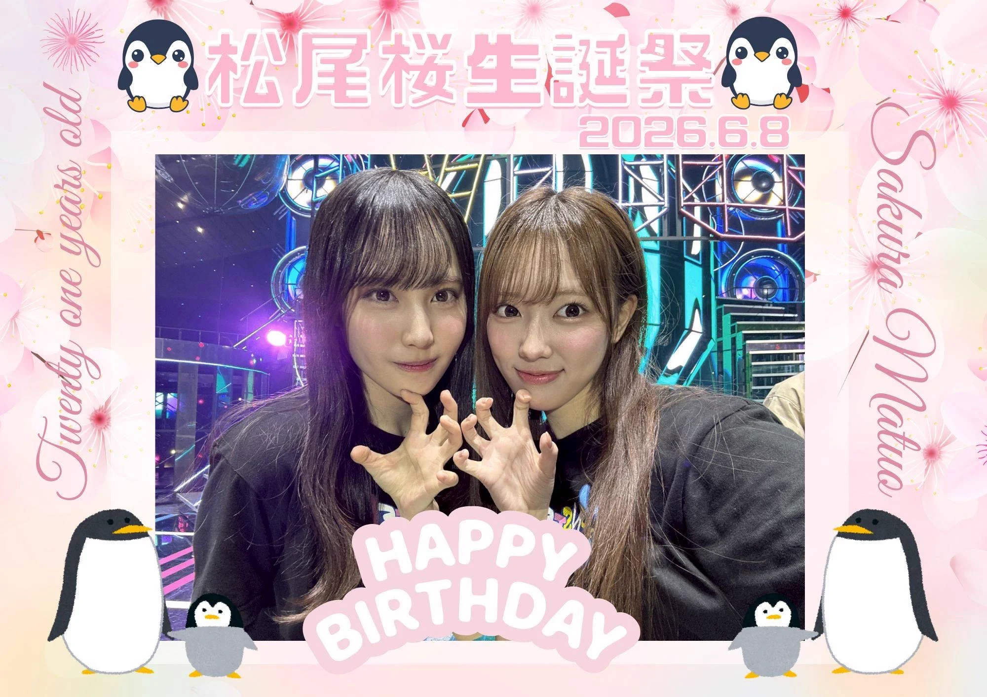 清水理央生誕祭実行委員会2026 (@rio_shimizu2023) / X