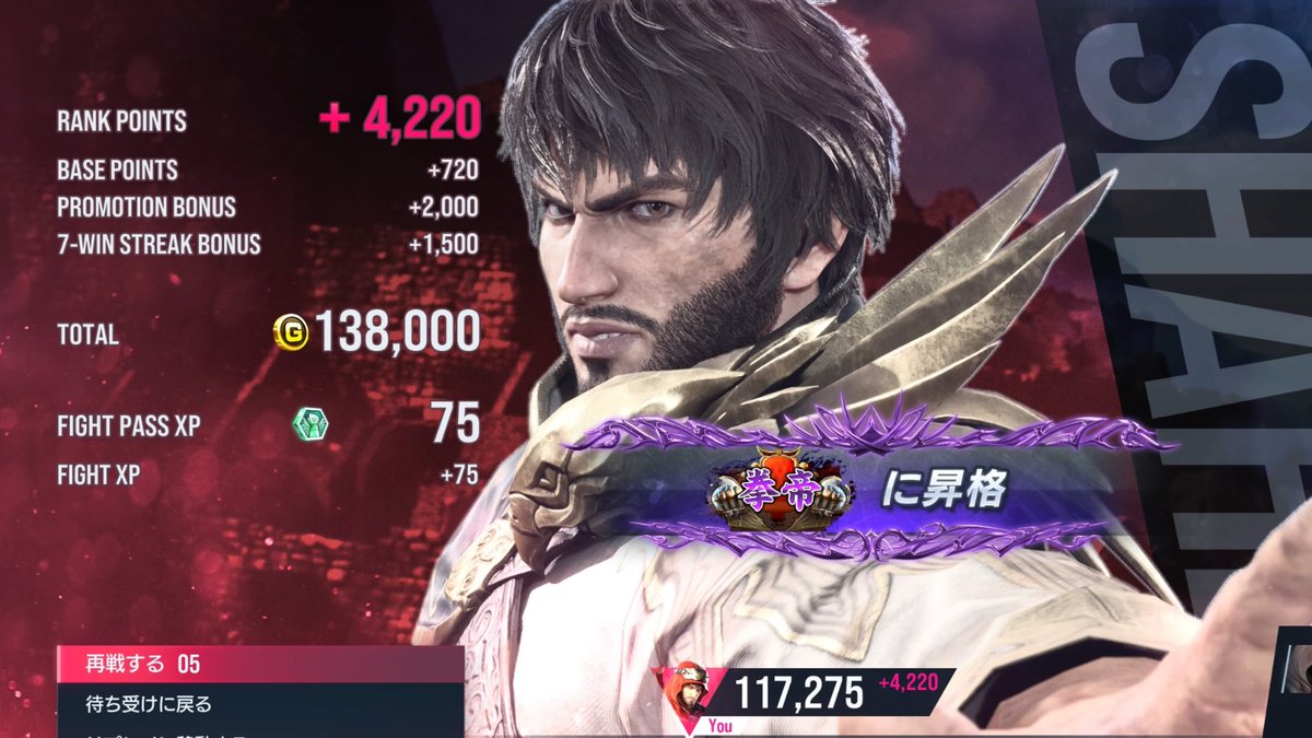 MGA_PO's tweet photo. 鉄拳8、最近やり始めてちょいちょい遊んでます。
このゲーム、やっぱり技当たった時の嬉しさが凄い。 https://t.co/TGlnsf83Ae