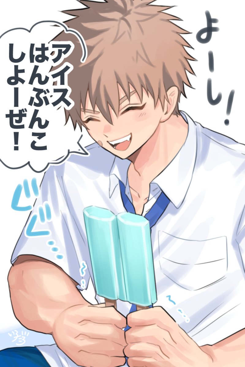 RT @iro_taro71: 🍧