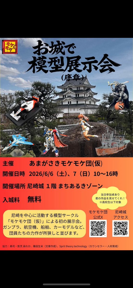 NJZcoZfTeGFosId's tweet photo. 所属サークル主催の展示会、生憎のお天気の中、100名以上の方がご来場くださり２日間ではトータル400名以上の方々に足を運んで頂けました٩( 'ω' )و
馴染みのバーのキャストの方も見に来て頂き方々でチラシ配り行脚に奔走したのも善き思い出となりました🤣
展示会に関わった全ての人に感謝致します🙇 https://t.co/9Ehu3EhKHN