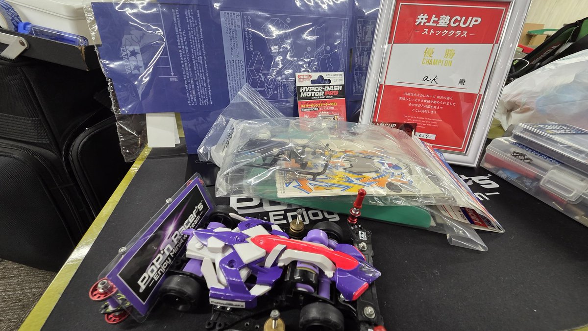 camp_ver's tweet photo. 今日は初開催の井上塾CUPに参加しました。
駐車場係からの送迎という裏の役もいただきつつ、結果はまさかのストッククラス優勝！オープンは準決勝で敗退でしたが、運に助けられた一日となりました😊
井上さんをはじめ運営陣の皆様、参加された皆様お疲れ様でした、ありがとうございました🙇‍♂️
#井上塾CUP https://t.co/wtu6NNwCvp