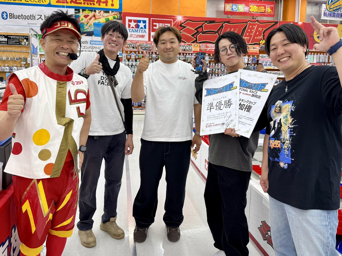 josanLPG's tweet photo. メンバーで記念撮影📷
次の7月JC新潟大会、まずは0次予選突破だ💦❗️
コジマ上越店様、大会ありがとうございました😊
コジ丸さん、ファンサに応じてくださりありがとうございました😭
#コジマでミニ四駆
#ジョーサンミニ四駆部
#ミニ四駆 #mini4wd https://t.co/XU4eKLcMlU