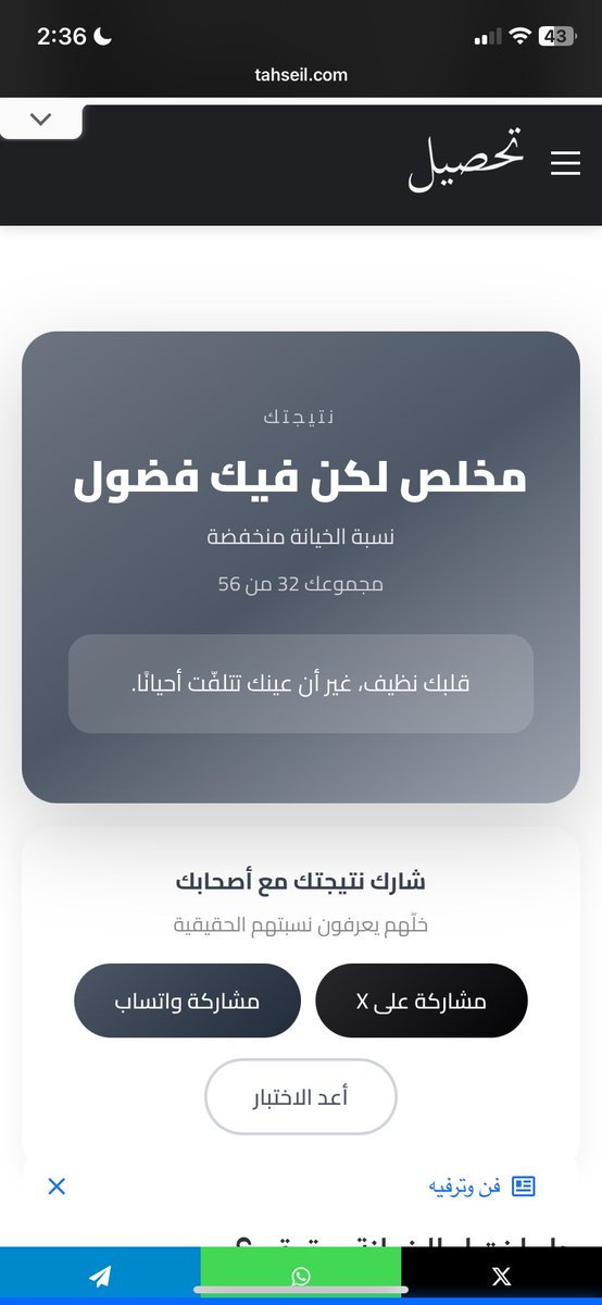 77dtr's tweet photo. @in7ora بوريه خطيبي https://t.co/CLPN0kDN2G