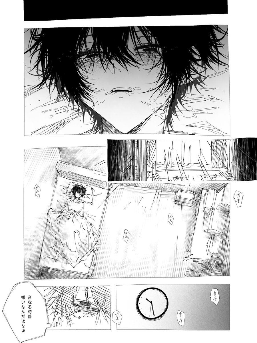 pagyopagyo22's tweet photo. 創作bl

2話　(1/5) https://t.co/5FhDM85QSG