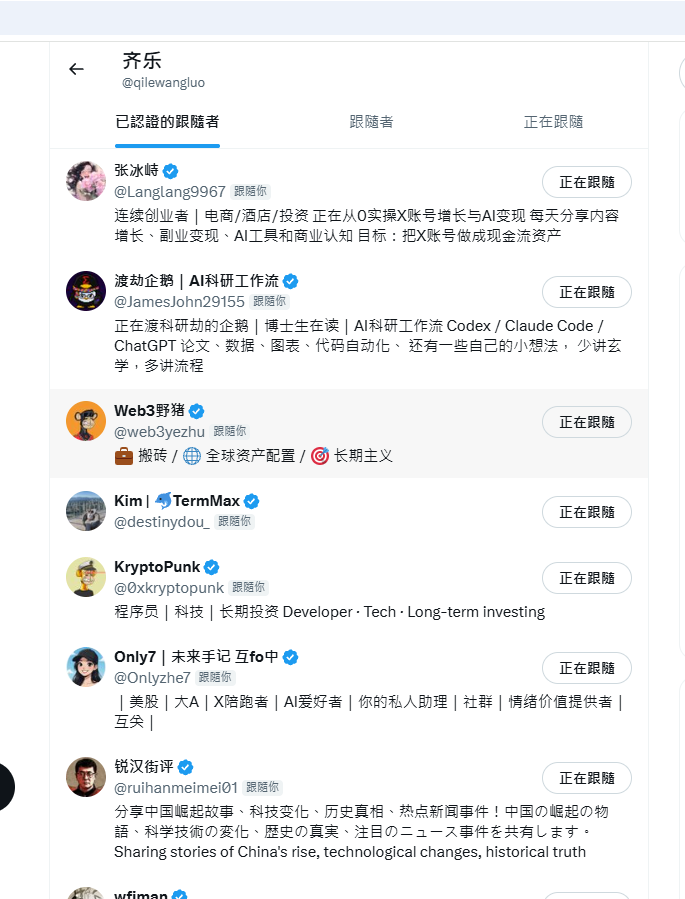 齐乐 tweet media