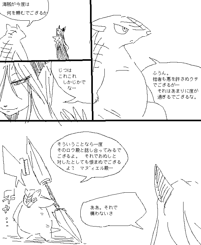 双葉良香