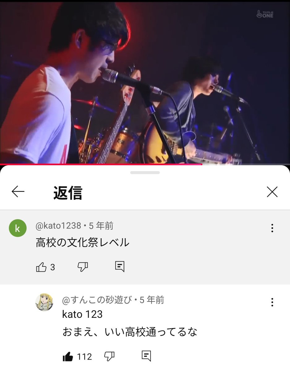 YTMGS's tweet photo. おまえ、いい高校通ってるな https://t.co/mXw4BGPw7R
