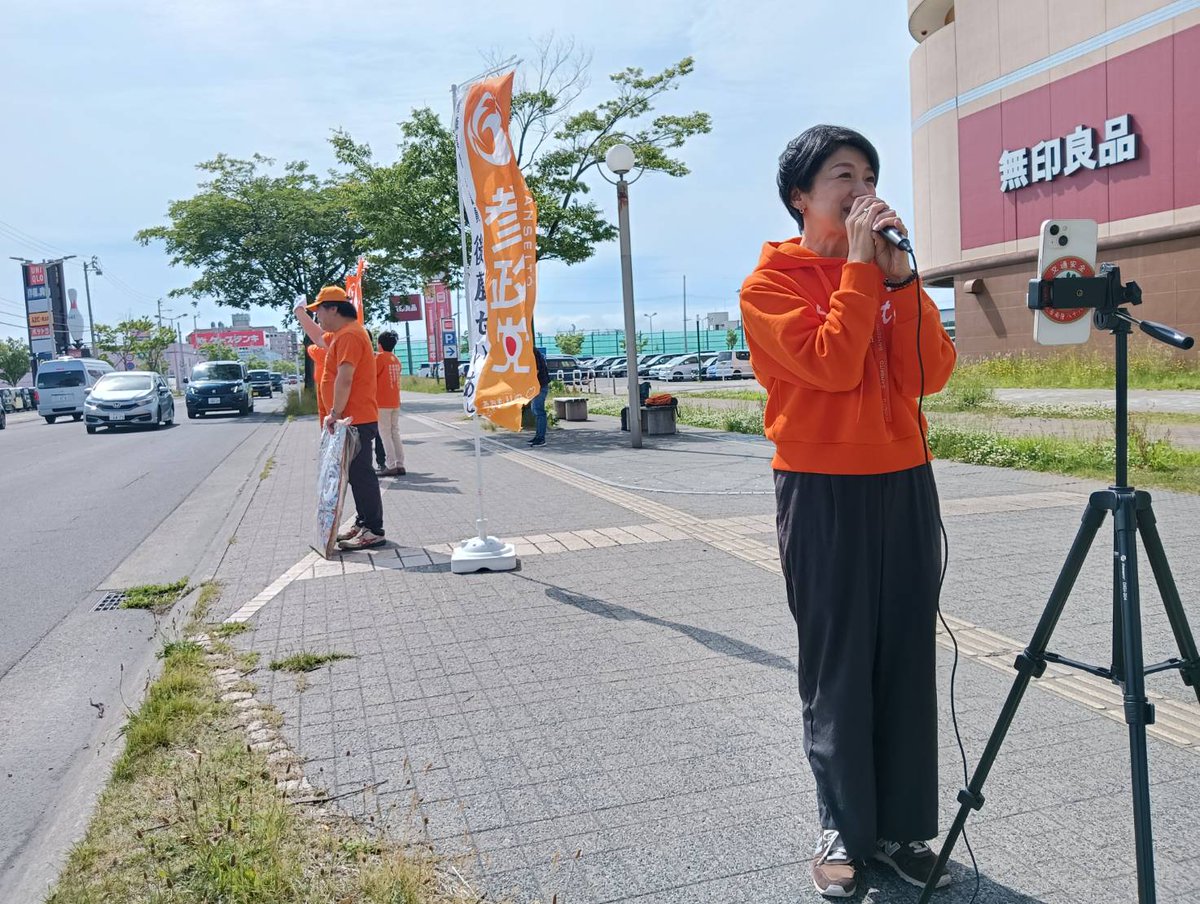 sanseito_aomori's tweet photo. 📸参政党青森活動報告📢
本日は、八戸市館鼻岸壁朝市と青森市シーナシーナ前で活動をしました！
本日の街宣エピソード🍊

信号待ちのお父さんと小学生。お父さん「参政党応援してます。頑張ってください！」小学生「僕にもチラシください！」参政党知ってるの？小学生「お父さんと一緒にYouTube見てるから知ってるよ」

あと2年で選挙権を持てる男性、参政党も応援してくれているそうで、「問題をはっきりというところ」が良いところだと話してくれました！

青森でも着実に参政党が広まってきています❗️
今日のエピソードをまた明日からの活動のエネルギーにしていきます✨

#参政党青森　#プロジェクト600