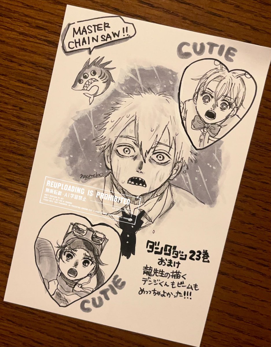 me_____meko's tweet photo. 【ダンダダン23巻おまけネタバレ】
24巻が発売されましたし、そろそろ23巻おまけについて触れてもいいですか！！！？？？

龍先生のタッチで描かれるチェンソーマン、あまりに自然…先生がギザ歯を描かれることってあんま無いからめちゃ新鮮。相変わらず女の子にチョロくて良かったなデンジくん https://t.co/g2UbqM5aSH