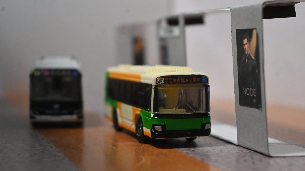 youplarail's tweet photo. バス停①
近代的なバス停風のものをを作ってみました。
プラキッズさんに合わせた大きさにすると、バスに対してあり得ないほどに大きくなってしまいますね...
踊る大捜査線のポスターも貼り付けてみました。
#トミカ #ミニカー #ジオラマ #ペーパークラフト https://t.co/Hg3P5LuvPy