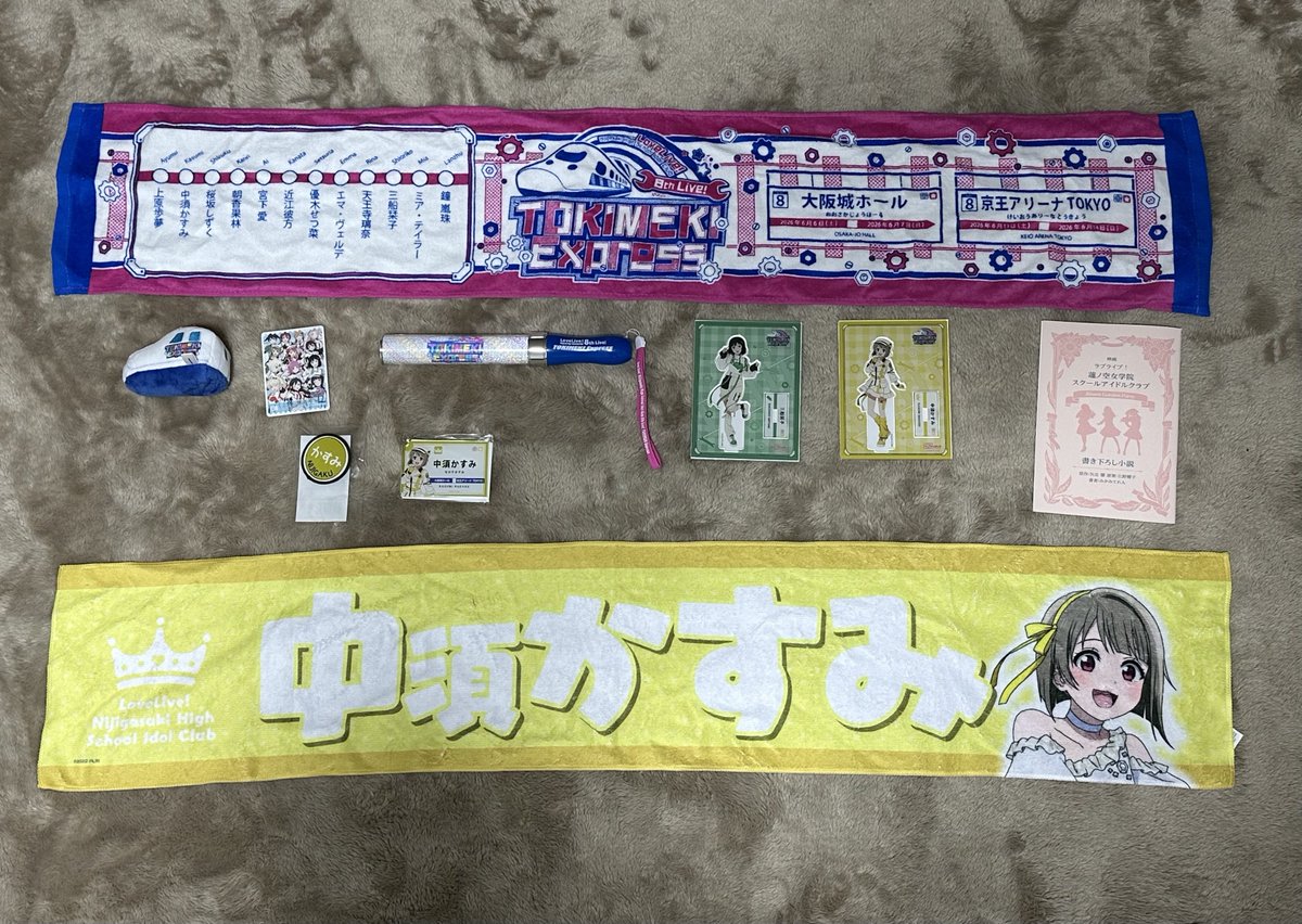 Akki_e353sa's tweet photo. 今回はDay1のみ参戦だったので早めの帰宅です
おや？栞子のアクスタがありますがこれは…？ https://t.co/0lnLZ1TsuX