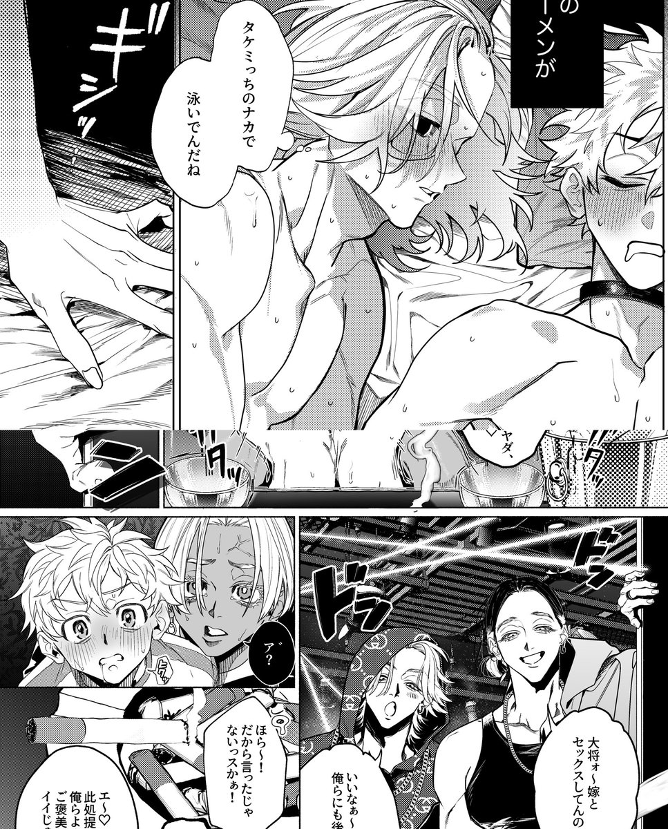 dosukoiretto's tweet photo. りべまとめ | LOVE＆PEACE 
https://t.co/u2ztVI2W3h 

みぴ右達まとめました、カントボーイみぴのイザ武1枚追加してマス~よろぴく🎶 https://t.co/j6cZ7aCKaz