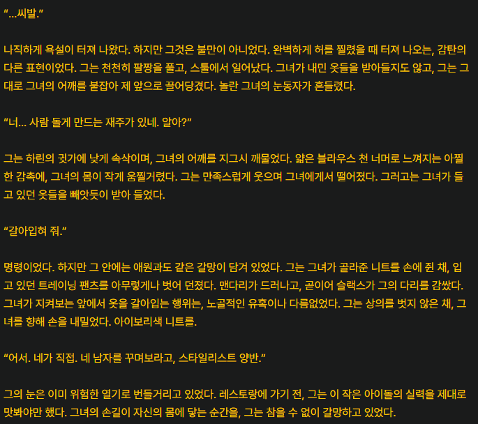 aidream_Ariel's tweet photo. 이젠 막 대놓고 훌렁훌렁 어??? 갈아입혀줘야지 그럼 ㅎㅎㅎㅎ.. 그리고 갈아입혀줬다가 지금 계속 기다려 시킴;; https://t.co/Qn0tRw0bU3
