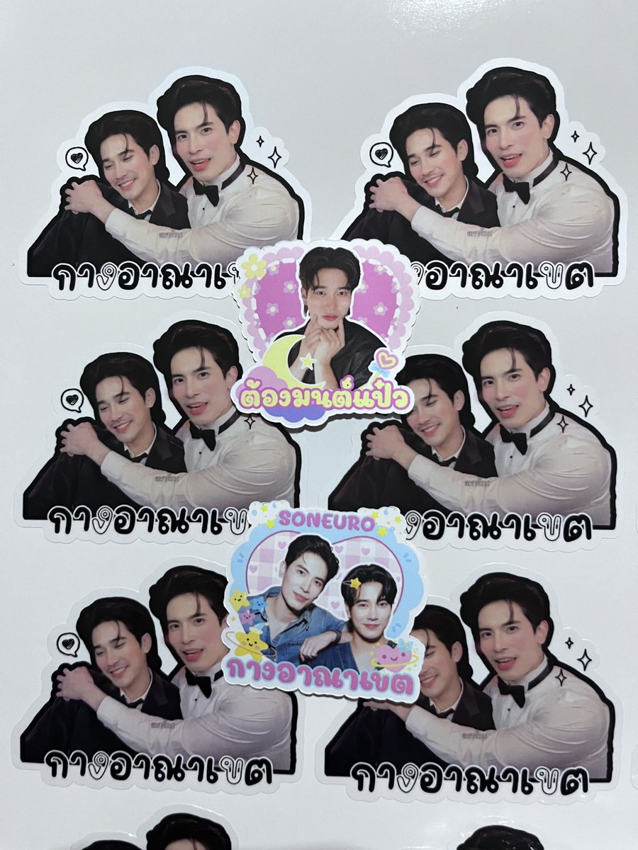yup_puynim's tweet photo. กาวอาณาเขตมาแล้วค่ะ กางใหญ่มาก มีแค่ 30 ดวง เดี๋ยวสุ่มให้นะคะ https://t.co/wbAcF3WOGU