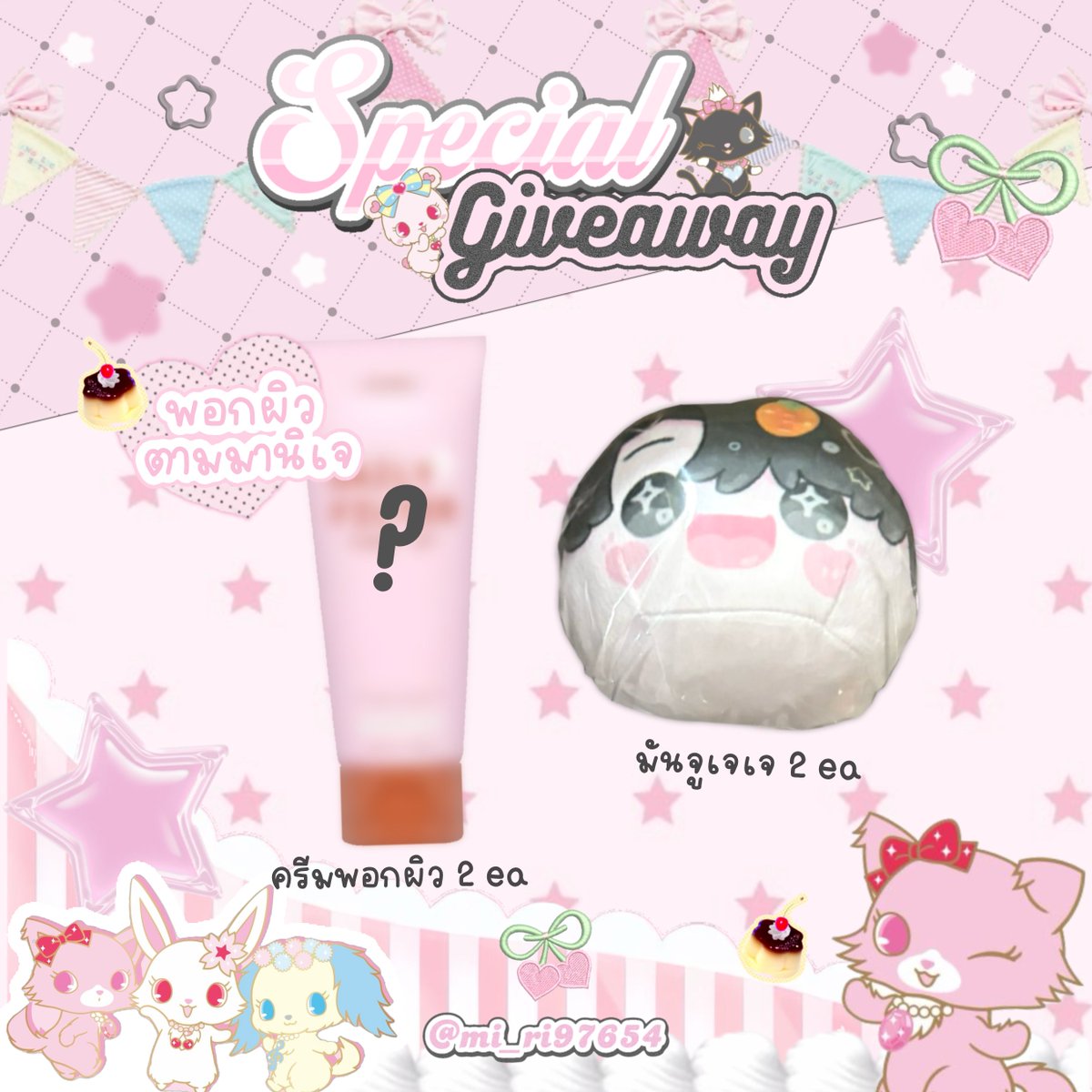 mi_ri97654's tweet photo. ♡ pls kindly rt ও ࣪🐈‍⬛⸝⋆💭

𖥦🪞𓄼 Giveaway ภพเธอ Final EP – NetJJ ₍𐙚ྀᐢ. .ᐢ₎♡︎🏹

🥟 : 12.06.2026
🎀 : MGI HALL , BRAVO BKK
🪽 : time tba

#กระเช้าของฝากจากอโยธยา 
#ภพเธอTheSeries
#LoveUponATimeSeries 
#netjj https://t.co/WADkdbMLTS