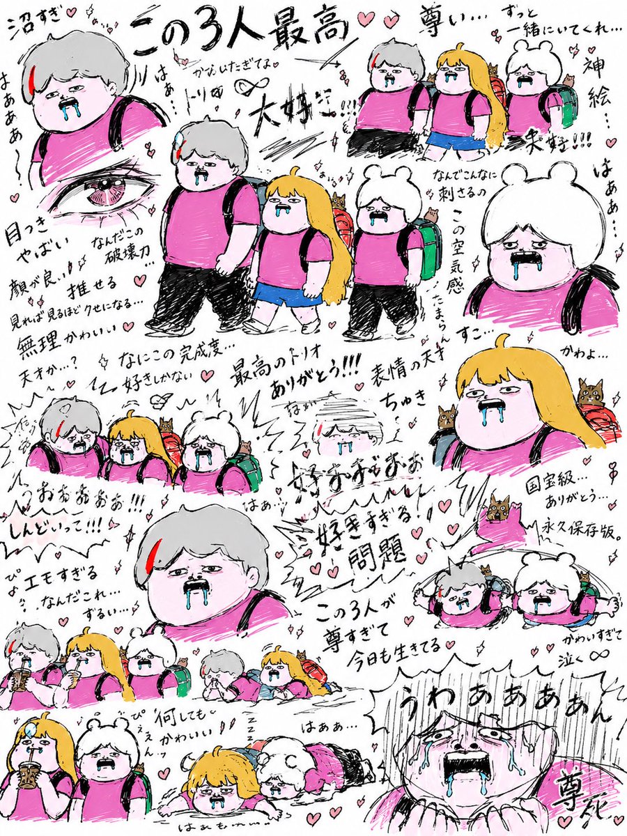 uiui2727's tweet photo. 久々にこのイラスト見つけて
やって貰った😂

私が描いた上で更にAIで少しお直し
して貰ったやつ

🌳👑🐯 https://t.co/ntc3Icl9Cb