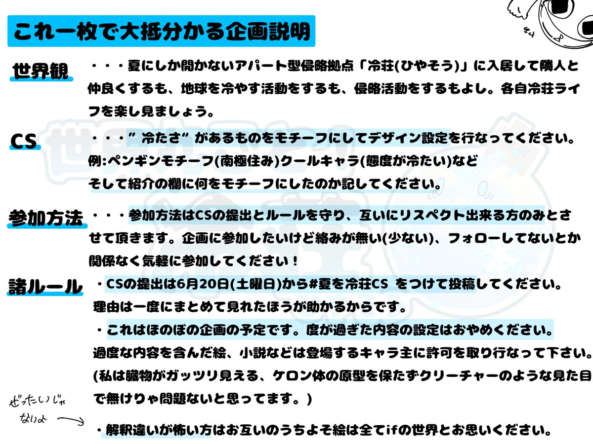 sirosyamo99 tweet picture